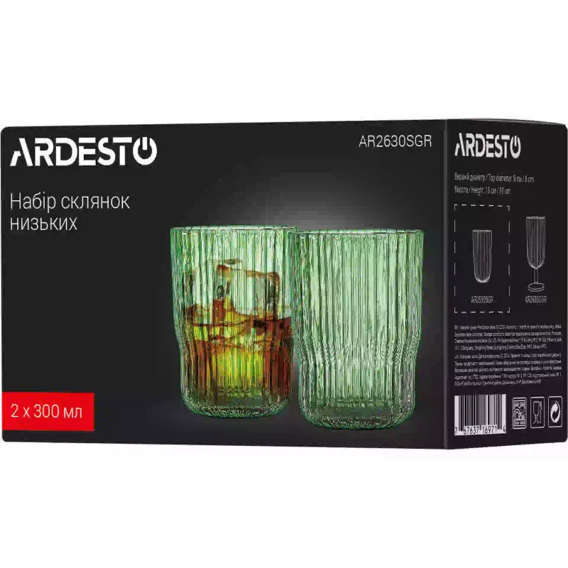 Xícara Ardesto, Green (AR2630SGR)