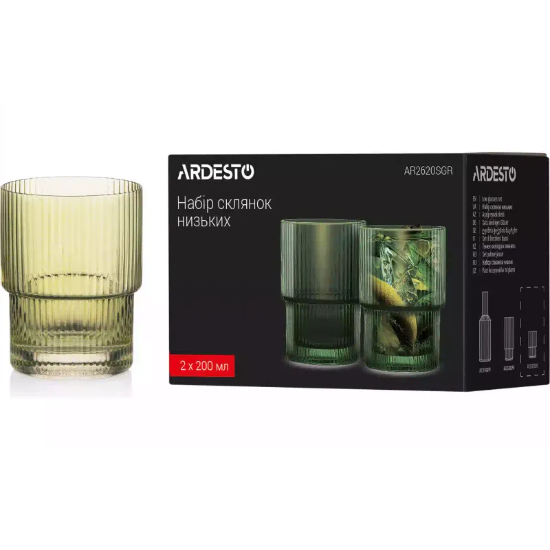 Xícara Ardesto, Green (AR2620SGR)