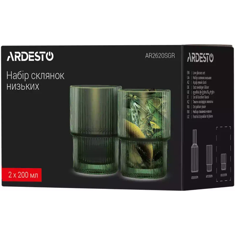 Xícara Ardesto, Green (AR2620SGR)