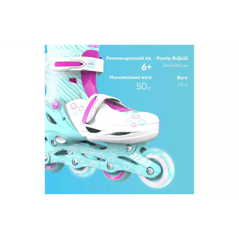 Ролкови кънки Neon (NT07T4)