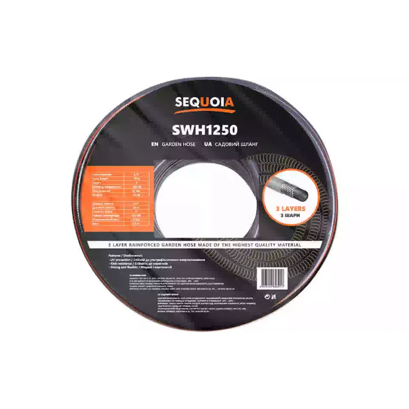 Tömlő Sequoia (SWH1250)