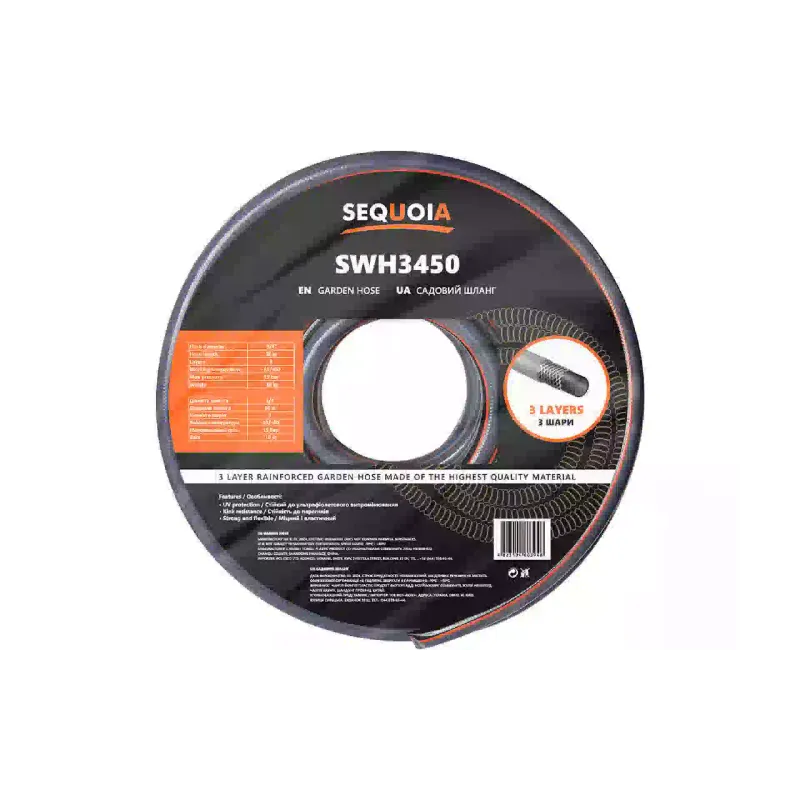 Tömlő Sequoia (SWH3450)