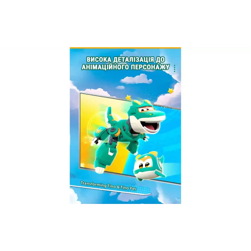 Igralni komplet Super Wings (EU770447)