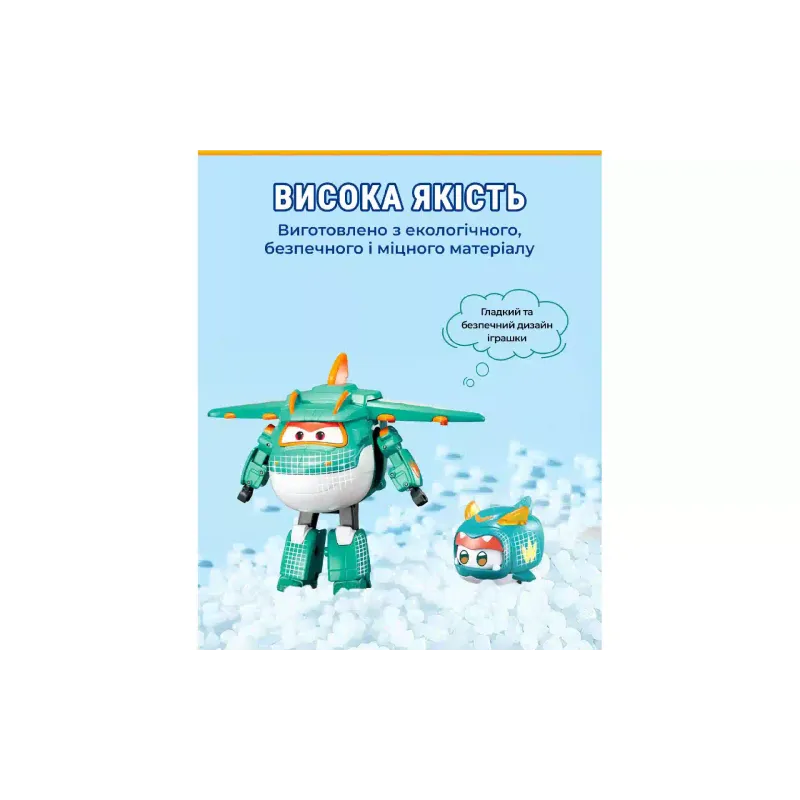 Igralni komplet Super Wings (EU770447)