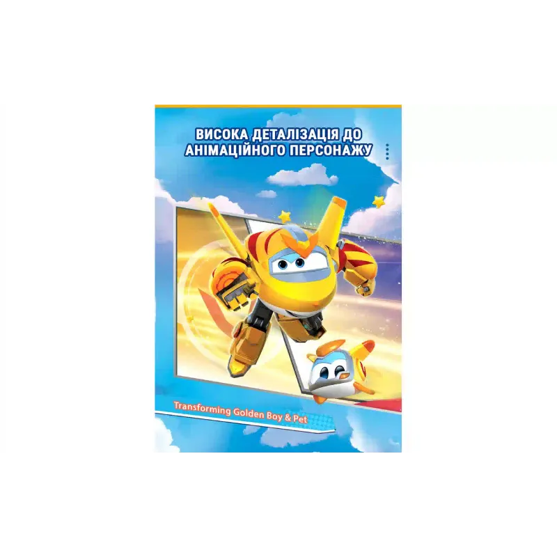 Játékkészlet Super Wings (EU770441)