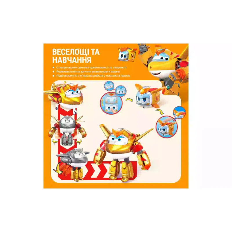 Játékkészlet Super Wings (EU770441)