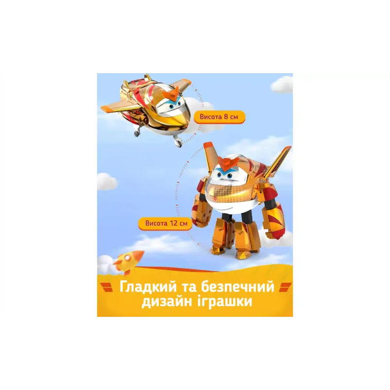 Figura transformatorja Super Wings (EU750231)