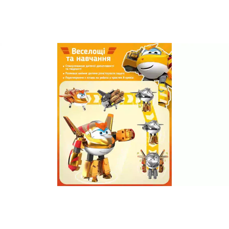 Figura transformatorja Super Wings (EU750231)