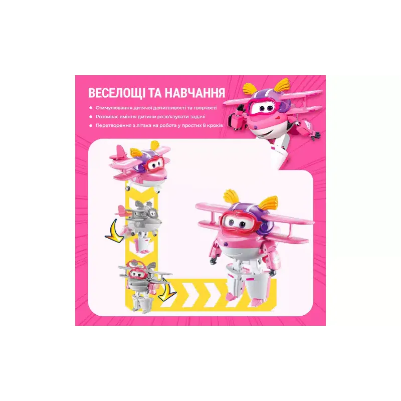 شخصية المتحول Super Wings (EU770238)