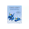 Figura do transformador Super Wings (EU770230)