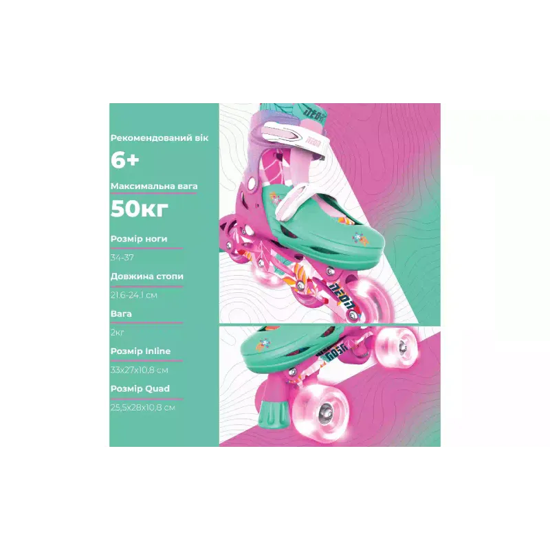 Rollschuhe Neon (NC49F4)