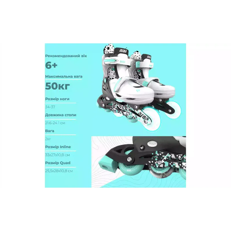 Roller skates Neon, Gray (NT31E4)