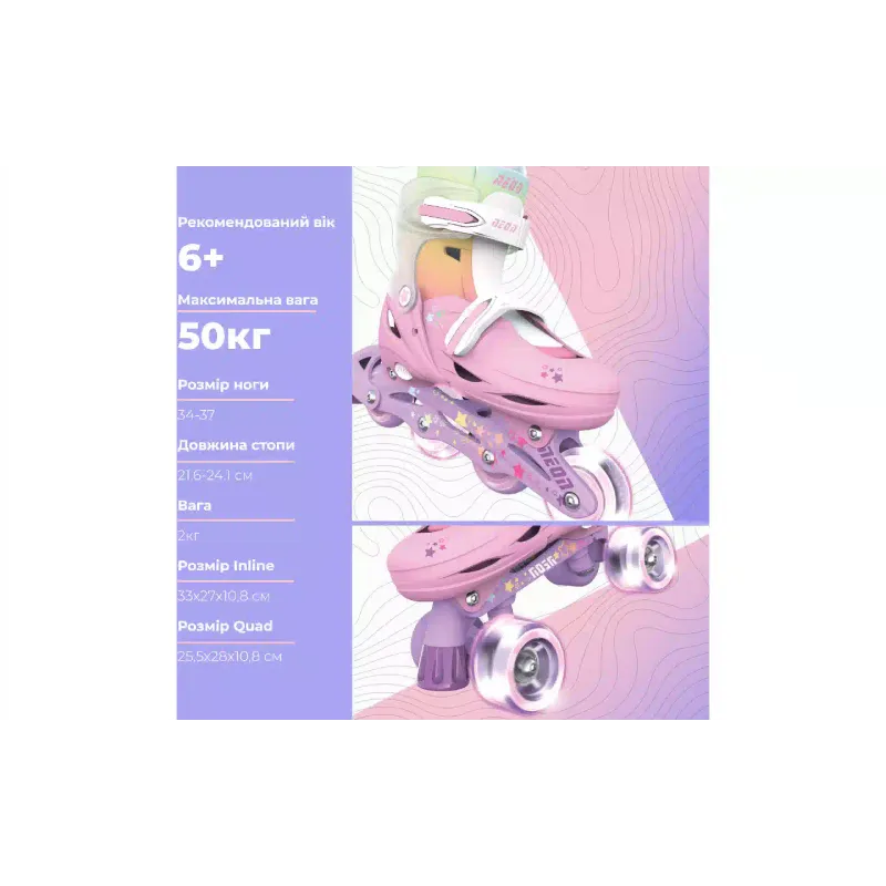 Patines Neon (NC49R4)