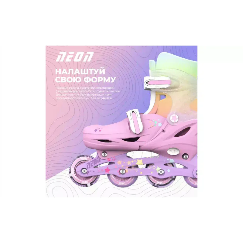 Patines Neon (NC49R4)