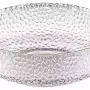 Купа за салата Ardesto, Transparent (AR5001)