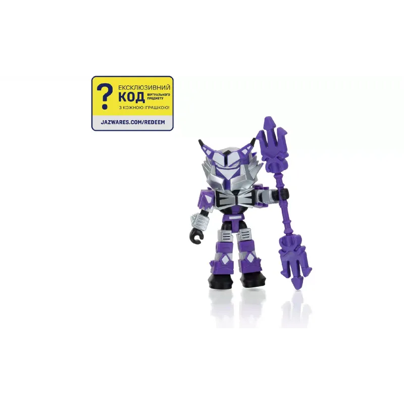 Figurilla DevSeries (CRS0050)