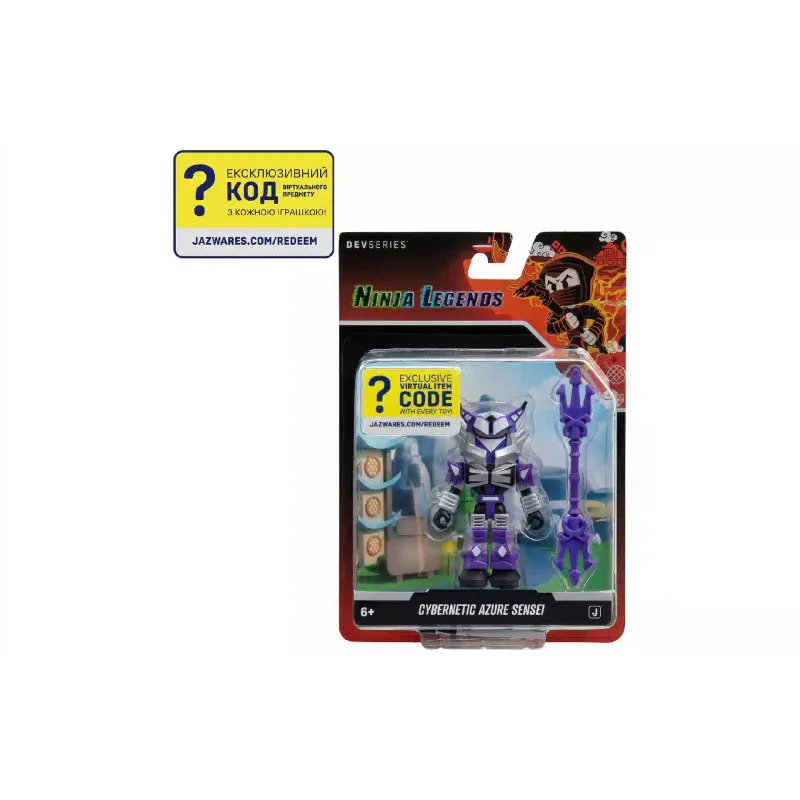 تمثال صغير DevSeries (CRS0050)