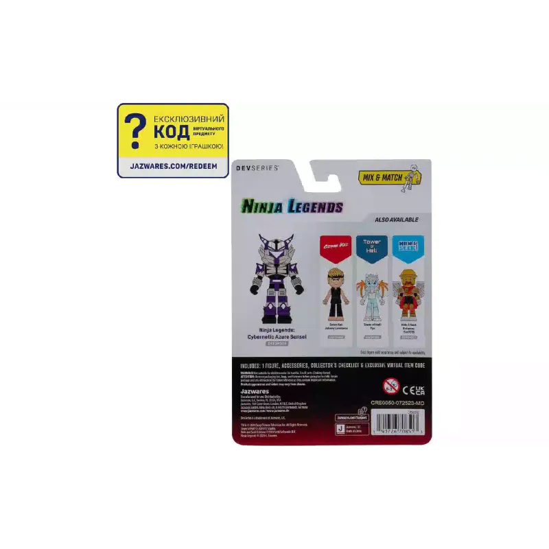 تمثال صغير DevSeries (CRS0050)