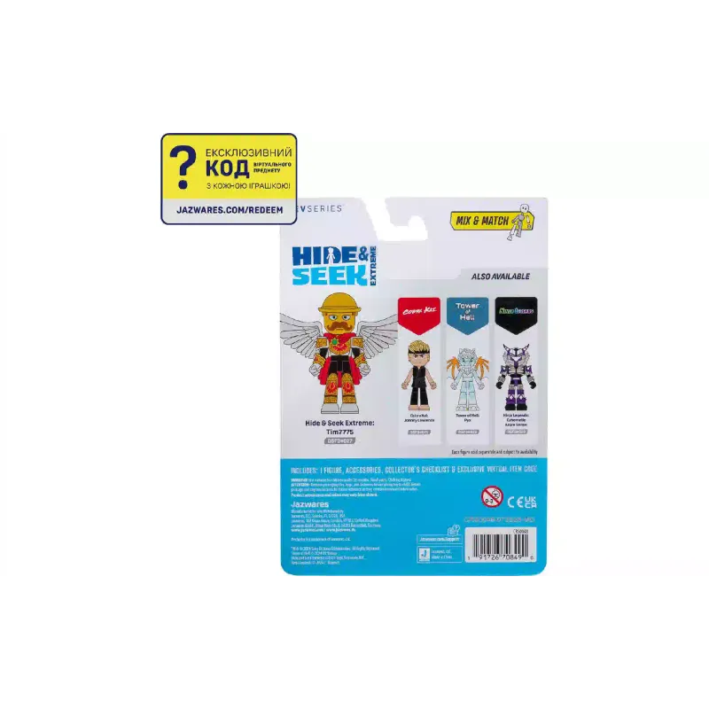 Figurilla DevSeries (CRS0048)