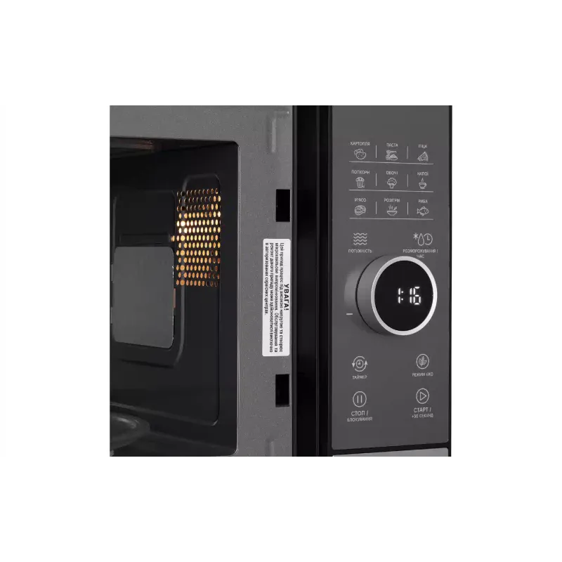 Microwave oven Ardesto (WO-823EB), 23 l, Black