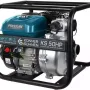 Bencinska motorna črpalka Konner&Sohnen (KS50HP)
