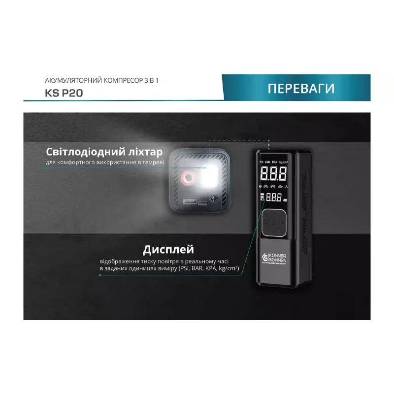 Avtomobilski kompresor Konner&Sohnen (KSP20)