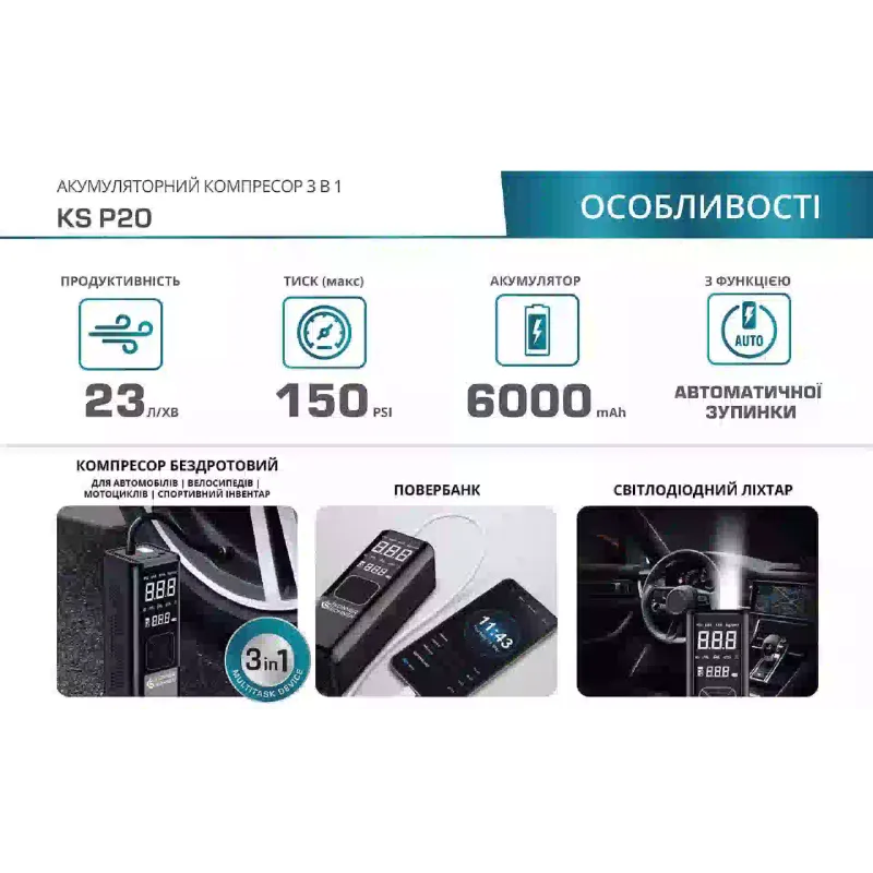 Avtomobilski kompresor Konner&Sohnen (KSP20)