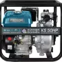 Бензинова моторна помпа Konner&Sohnen (KS50HP)