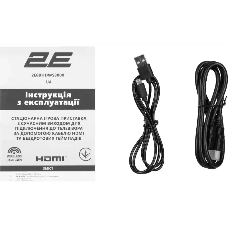 Ігрова консоль 2E  (2E8BHDWS3000)