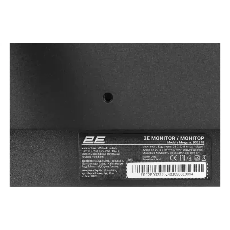 Monitor 2E D3224B (2E-D3224B-01.UA)