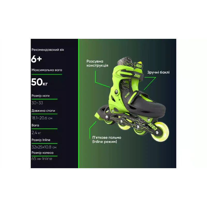 Patins Neon, Green (NT07G4)