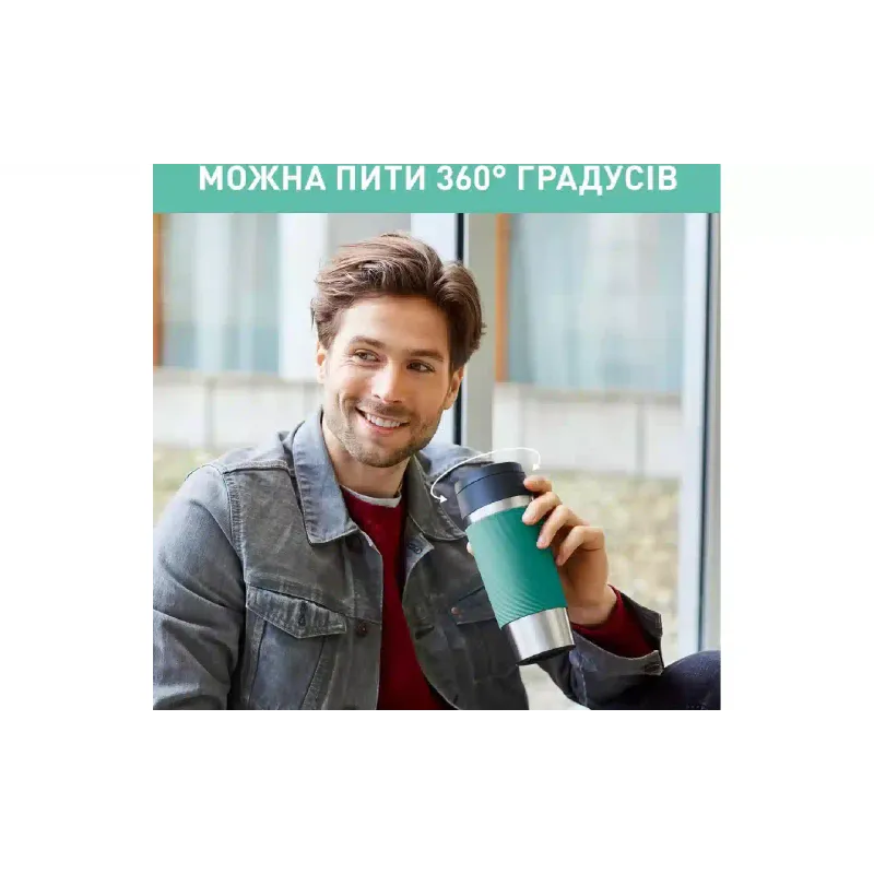 كوب حراري Tefal Travel Mug Classic Twist, Green (N2024310)