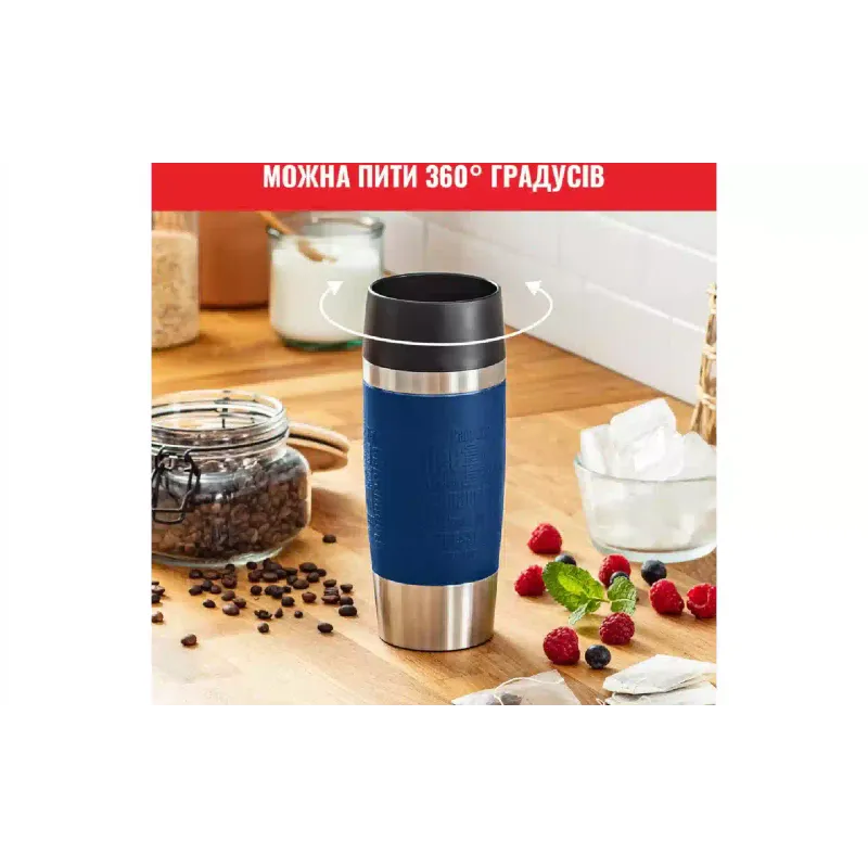 Термочаша Tefal Travel Mug Classic, Blue (N2020310)