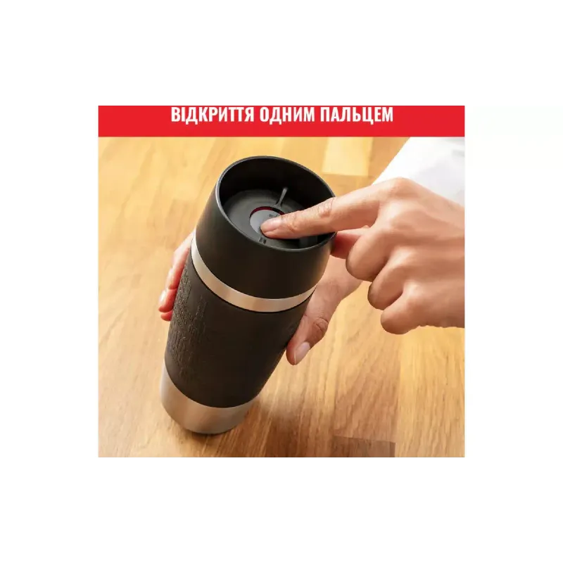 Термочаша Tefal Travel Mug Classic, Black (N2020210)