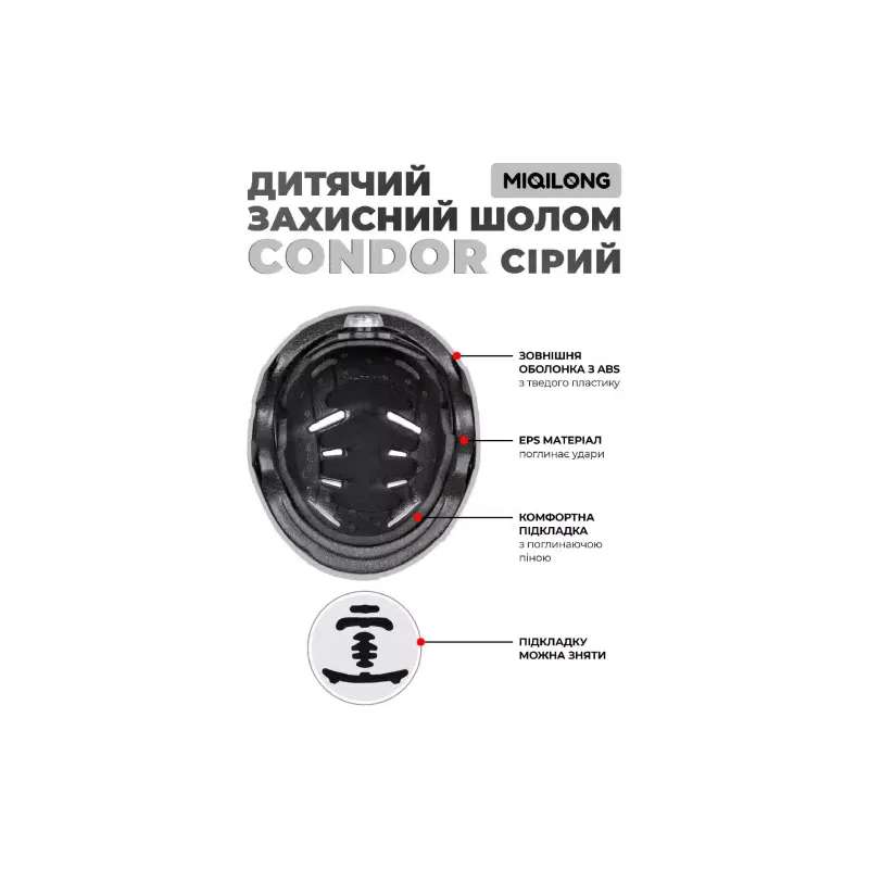 Otroška čelada Miqilong Condor, Grey (CONDOR-M-GRAY)