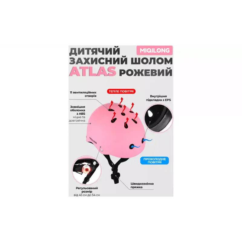 Gyerek sisak Miqilong Atlas, Pink (ATLAS-M-PINK)