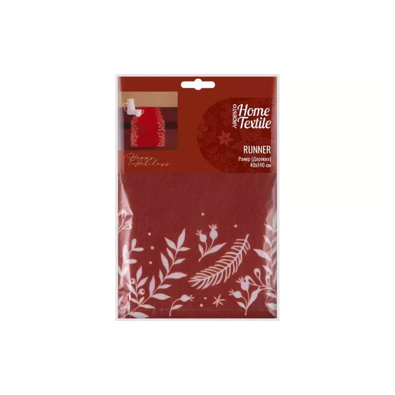 Δρομέας Ardesto Christmas Happy Holidays (ART01HR)