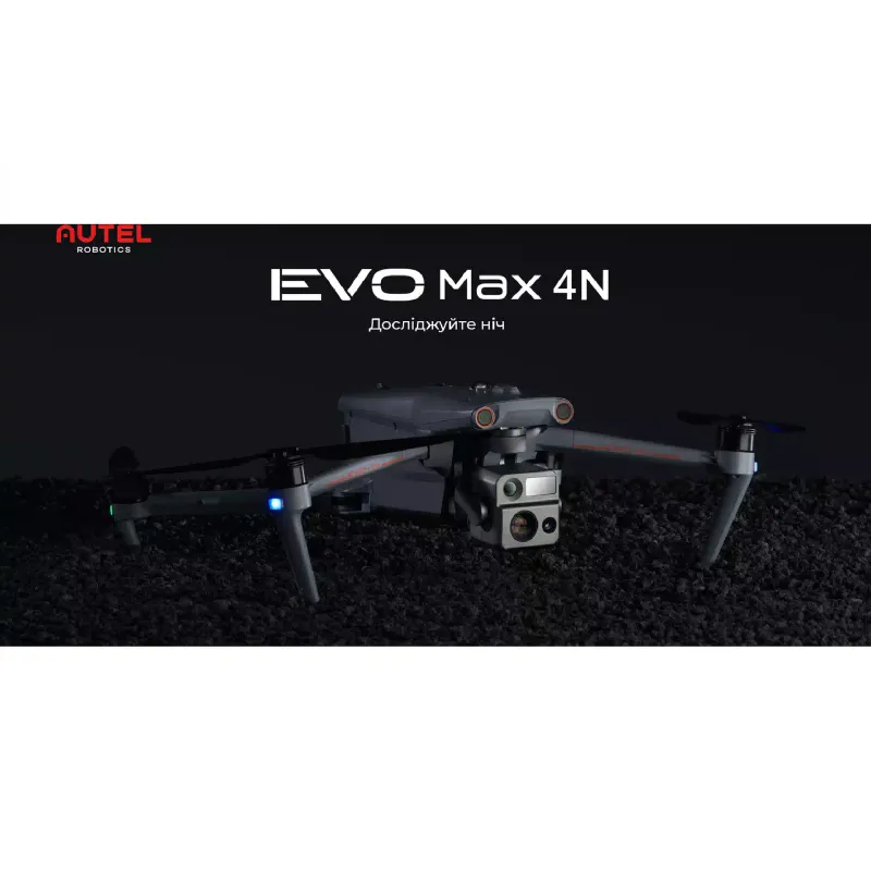 Drone Autel Robotics MAX 4N (102002201)