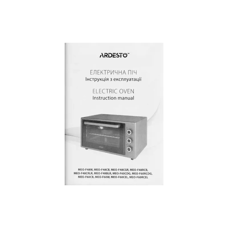 Електропіч Ardesto (MEO-F48CGR), 48 л, 1600 Вт, Grey