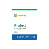 Софтуер Microsoft Project Standard 2024 (DG7GMGF0PN44-0001)
