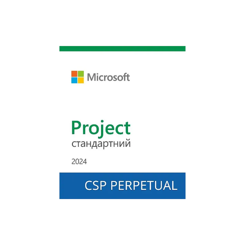 Софтуер Microsoft Project Standard 2024 (DG7GMGF0PN44-0001)