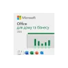 Software Microsoft Office Home and Business 2024 (EP2-06605)