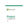 Software Microsoft Project Standard 2024  (EP2-07057)