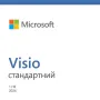 Software Microsoft Visio Standard 2024 (EP2-07167)