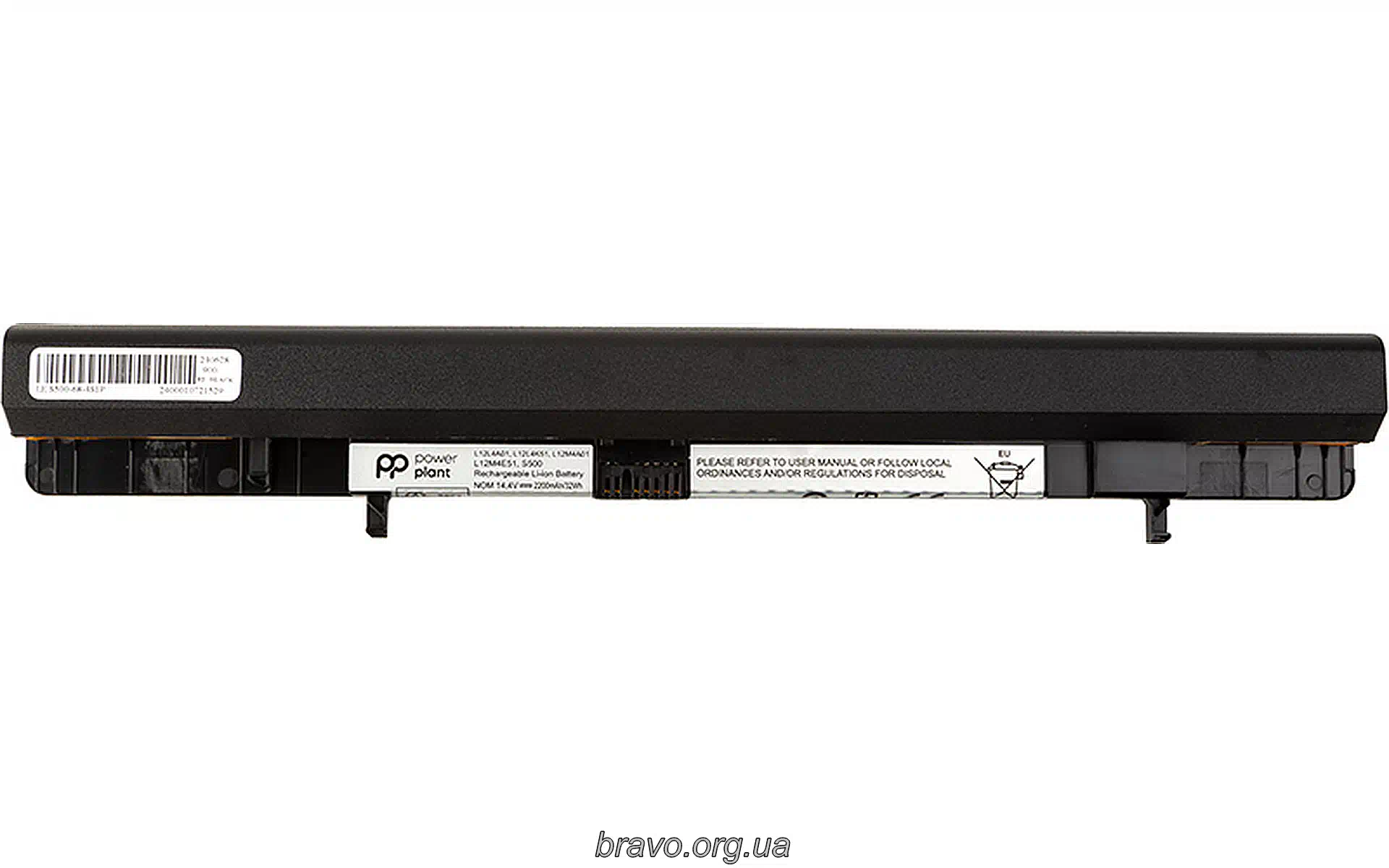 Batería de portátil PowerPlant (NB482276) Batería de portátil PowerPlant (NB482276)