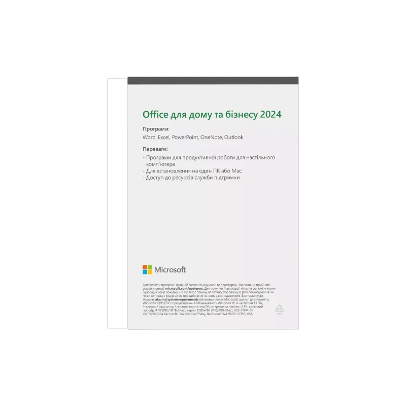Programska oprema Microsoft Office Home and Business 2024 Ukr (EP2-06693)