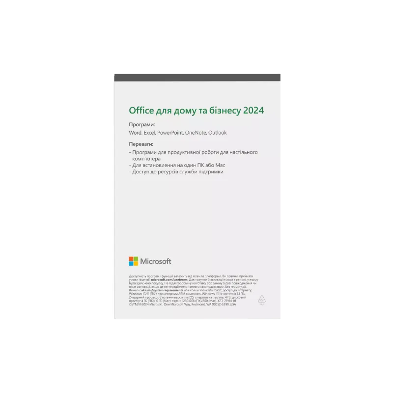 Software Microsoft Office Home and Business 2024 Ukr (EP2-06693)