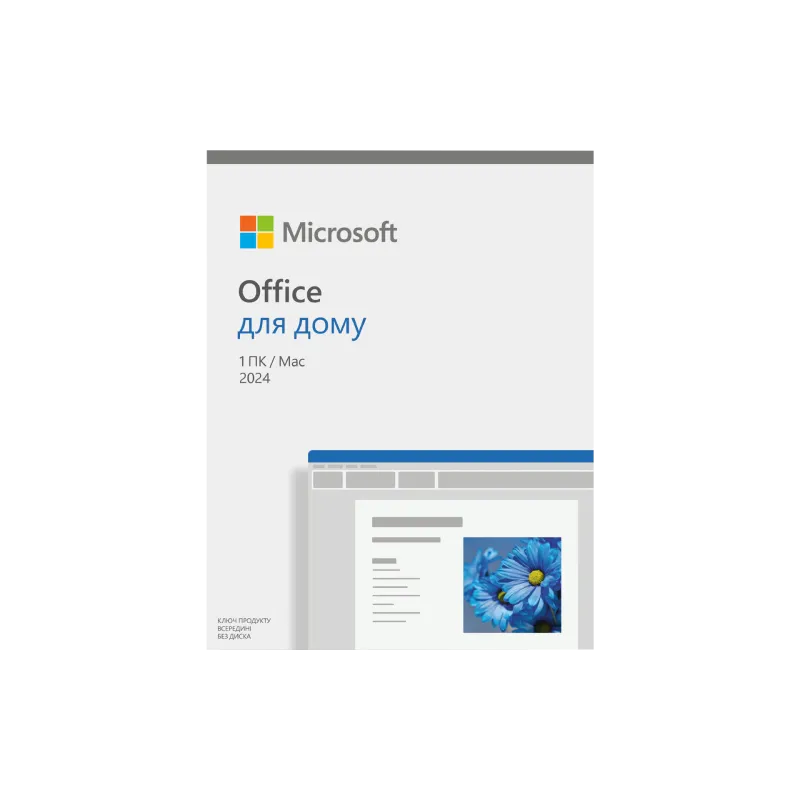 Szoftver Microsoft Office Home 2024 Ukr (EP2-06880)