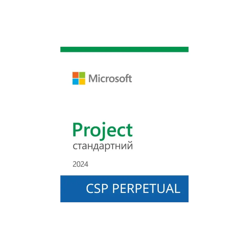 Софтуер Microsoft Project Standard 2024 (DG7GMGF0PN44-0001)