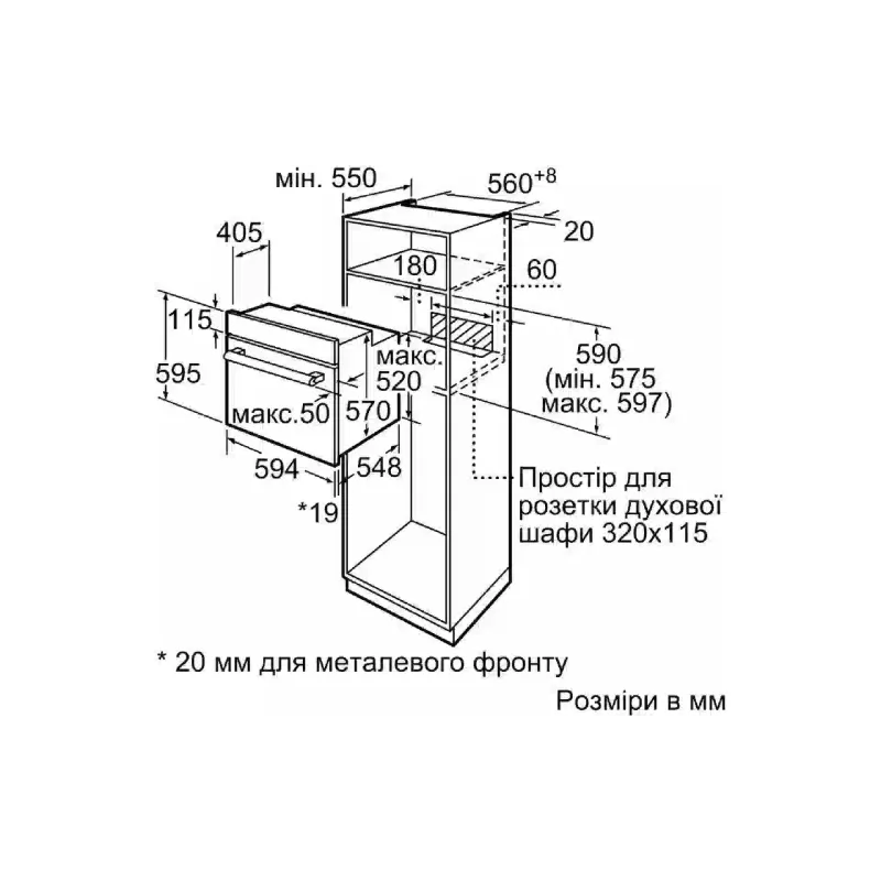 Built-in oven Siemens (HB557JEB6T), 66 l, Black